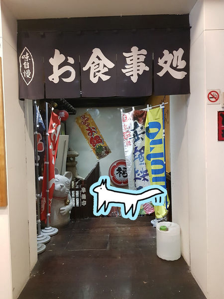 台北市地下室餐廳推薦