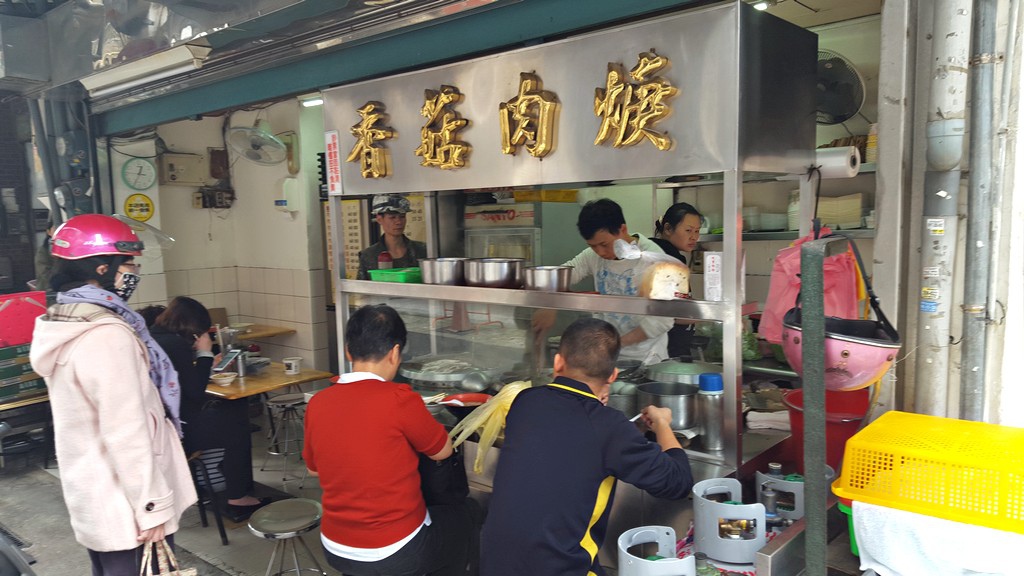 [食記]台北 赤峰街 阿松香菇肉羹 | 中山捷運站, 中山站, 肉羹, 赤峰街 | 好吃美食的八里人