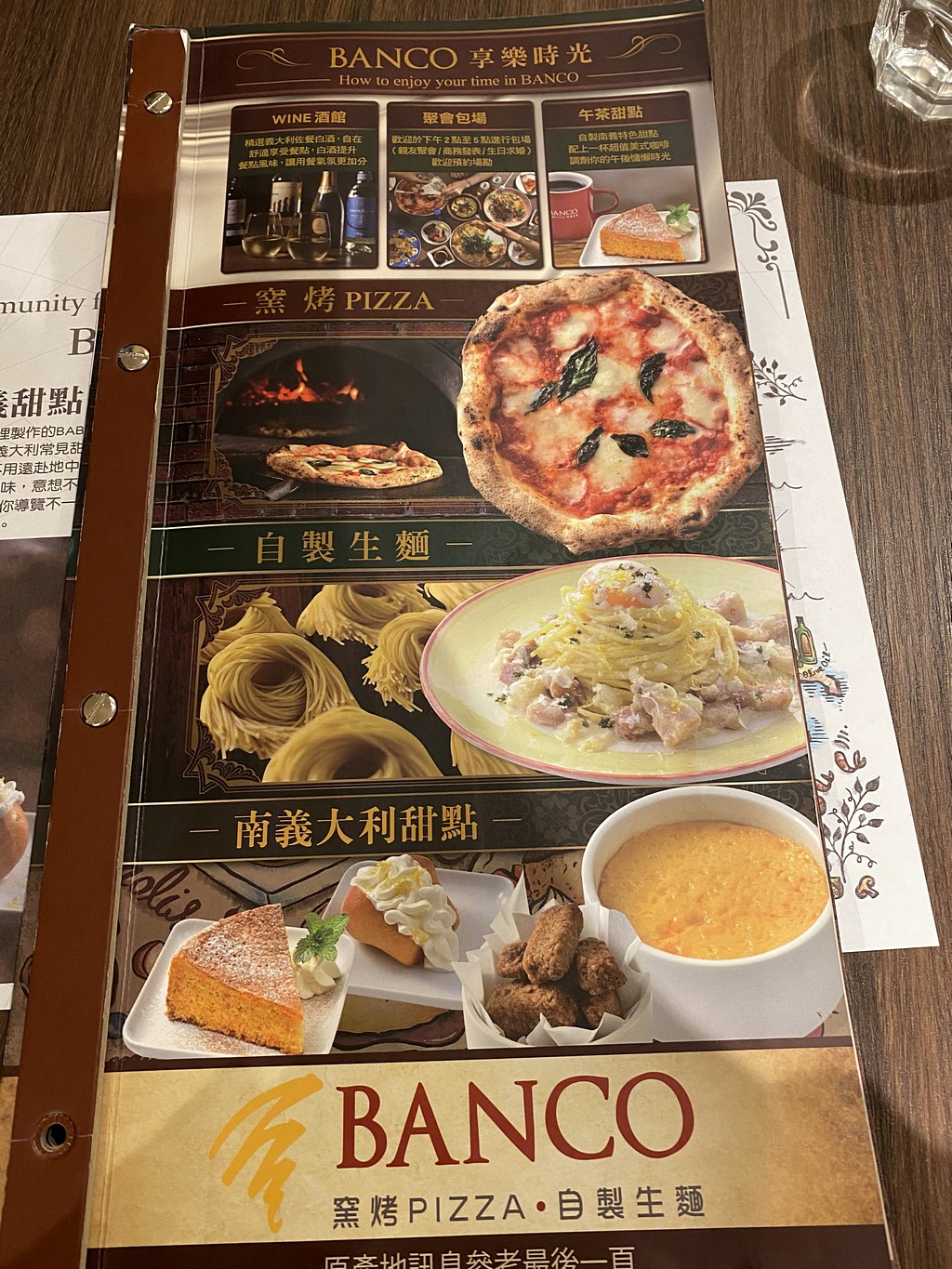 BANCO菜單封面