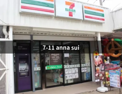 吸引眼球的711 ANNA SUI 限定商品：你不可錯過的購物選擇 | 好吃美食的八里人