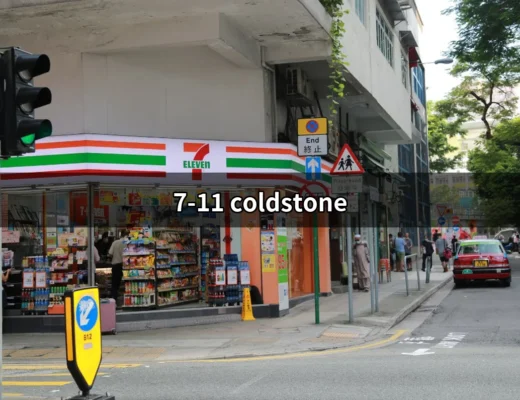 7-11 Cold Stone：快樂的冰淇淋世界大揭密 | 好吃美食的八里人