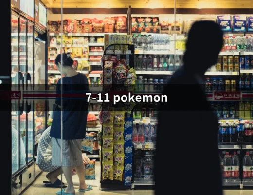 7-11 Pokemon：為什麼這個聯名活動讓人瘋狂？ | 好吃美食的八里人