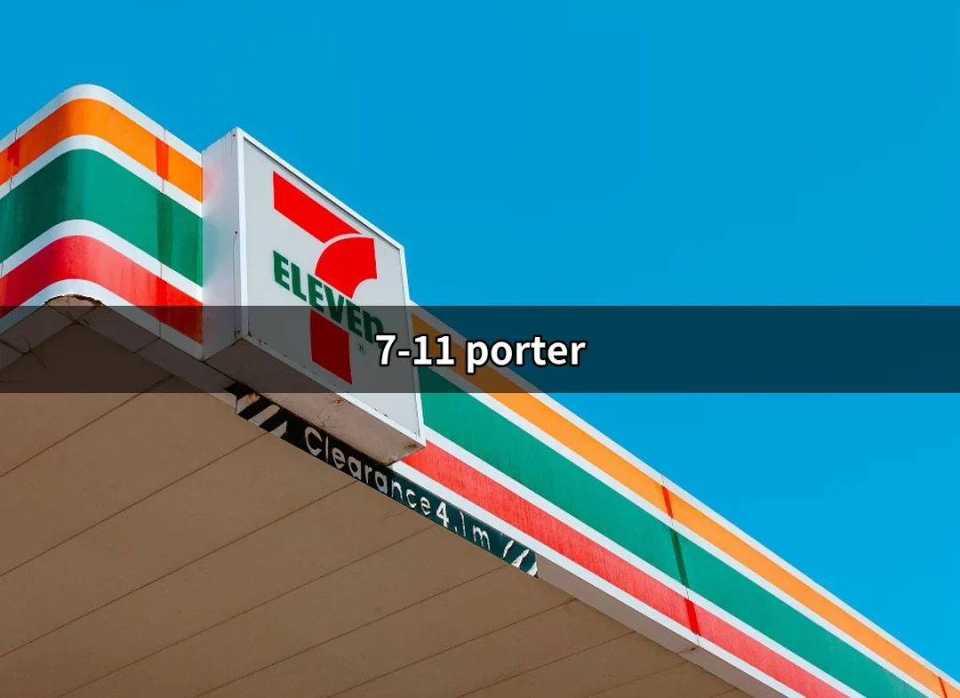 7-11 PORTER：潮流與實用的完美結合 | 好吃美食的八里人