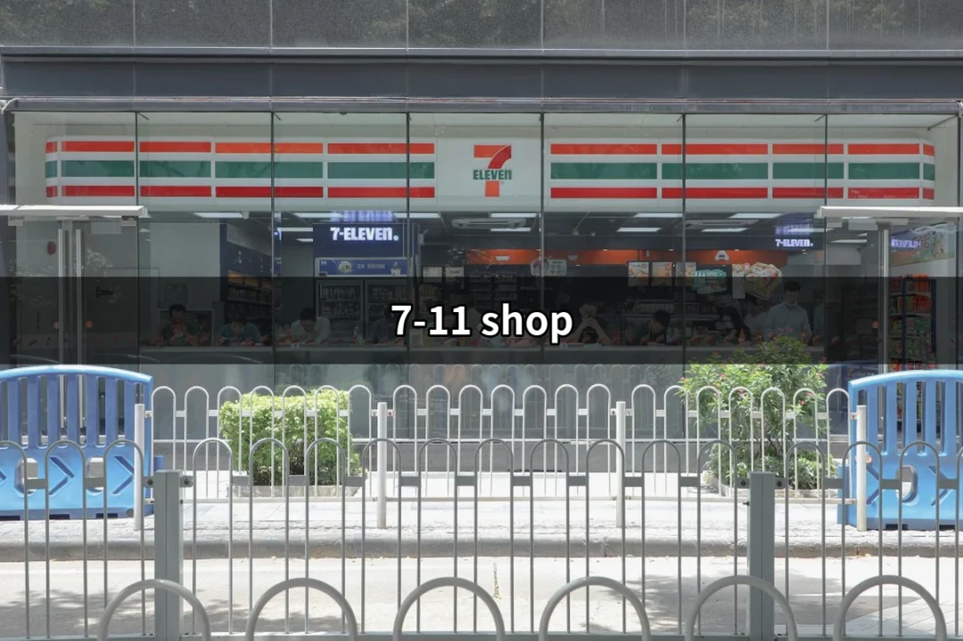 7-11 shop：探索便利商店的無限可能 | 好吃美食的八里人