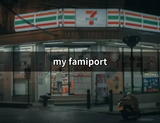 探索 My FamiPort：全家便利商店的數位服務新世代 | 好吃美食的八里人