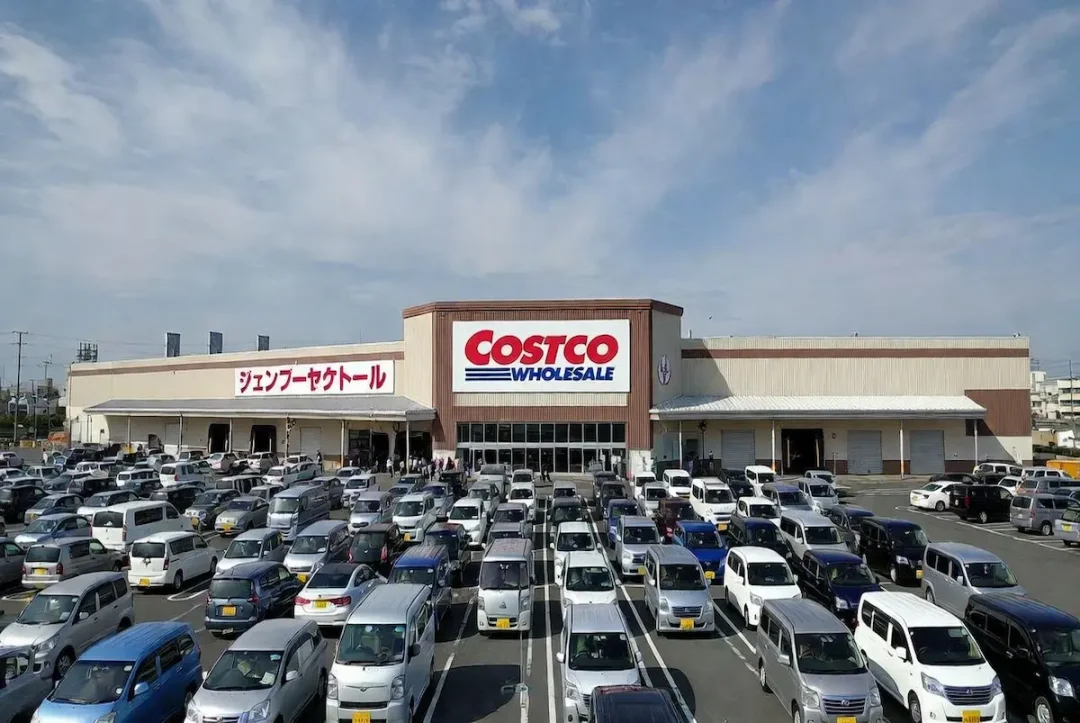 Fukuoka Costco