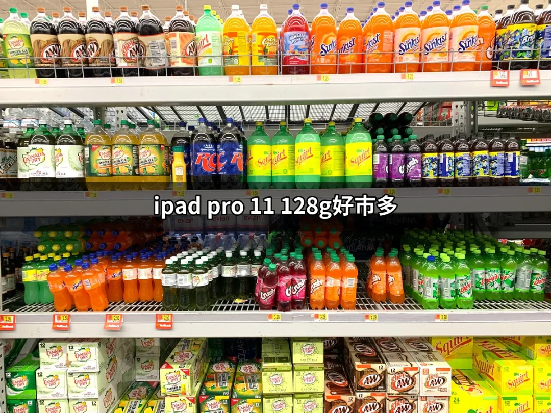 為什麼選擇好市多購買iPad Pro 11 128G？ | 好吃美食的八里人