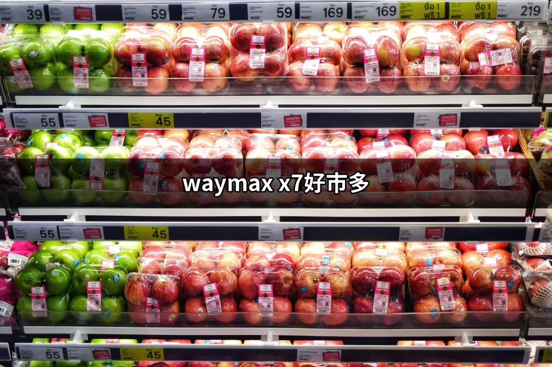 Waymax X7好市多：電動滑板車的最佳選擇秘籍 | 好吃美食的八里人