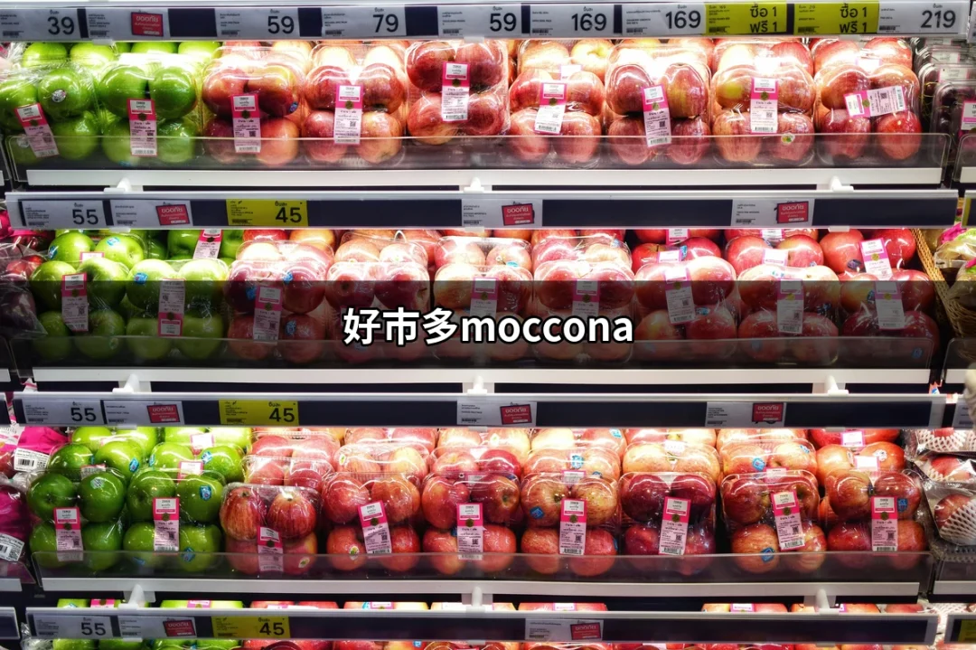 品味生活的選擇：好市多Moccona即溶咖啡的迷人魅力 | 好吃美食的八里人