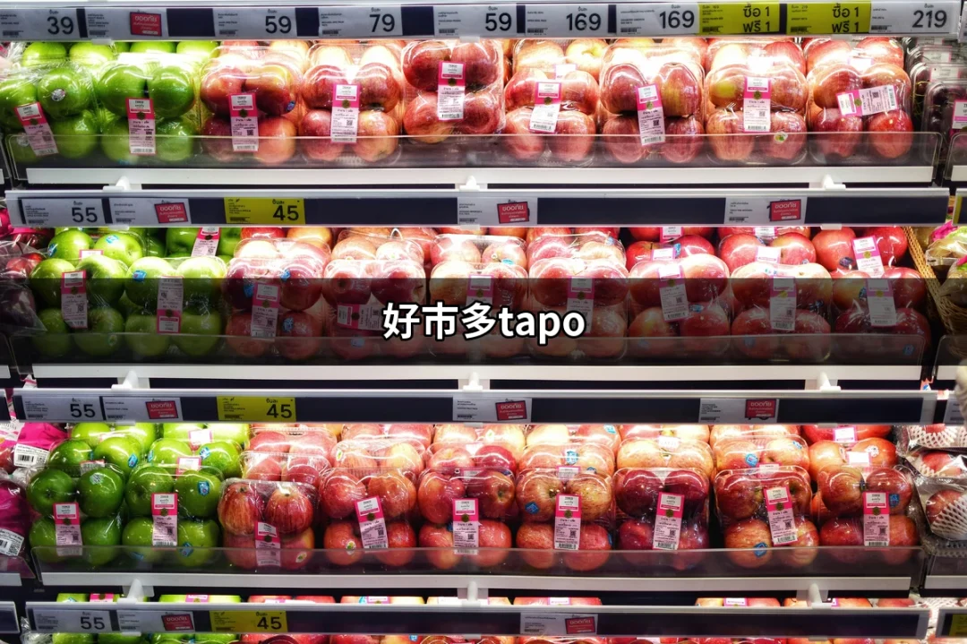 探索好市多Tapo：最適合你的智慧監控解決方案 | 好吃美食的八里人