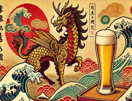 KIRIN BEER