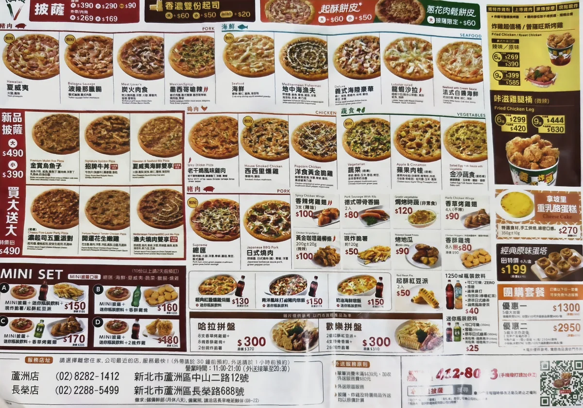 拿坡里 2026 最新完整菜單價目表